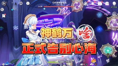 枫丹角色爆料最新版,神秘背景与独特技能揭秘